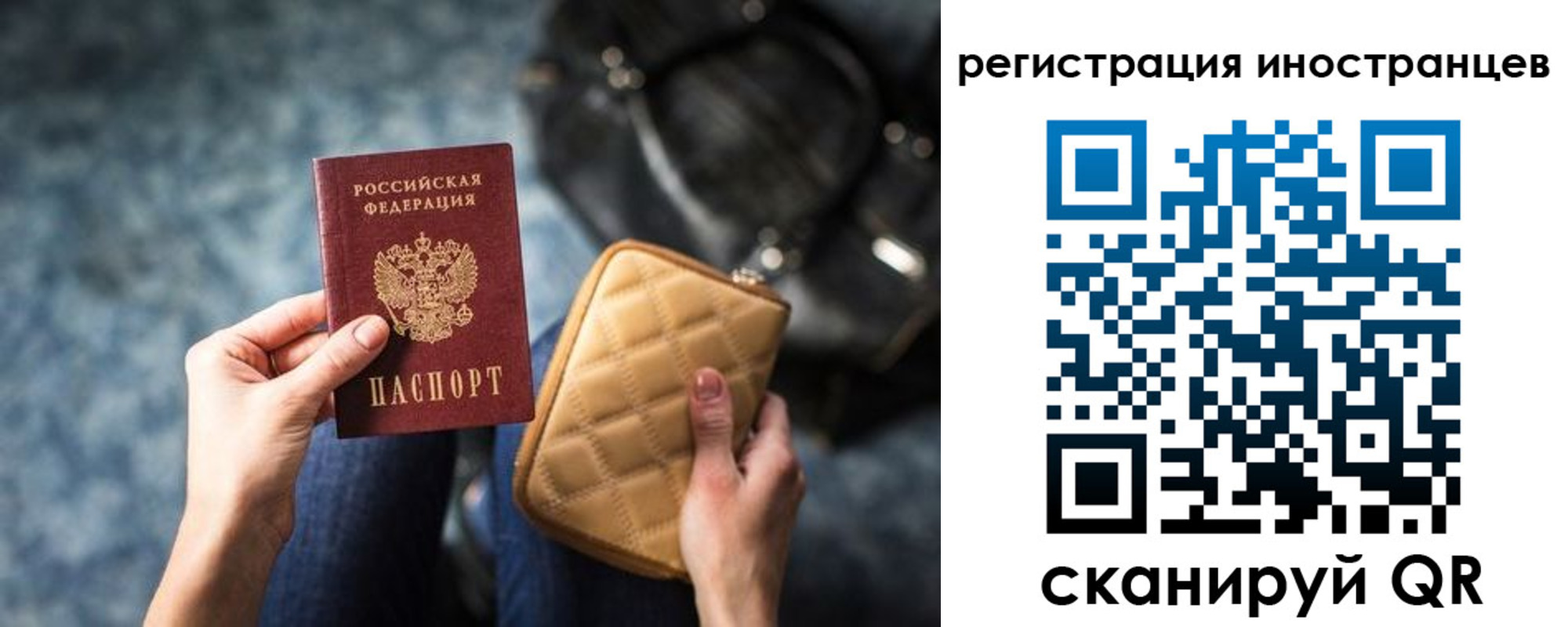 временная регистрация адрес в Чаплыгине