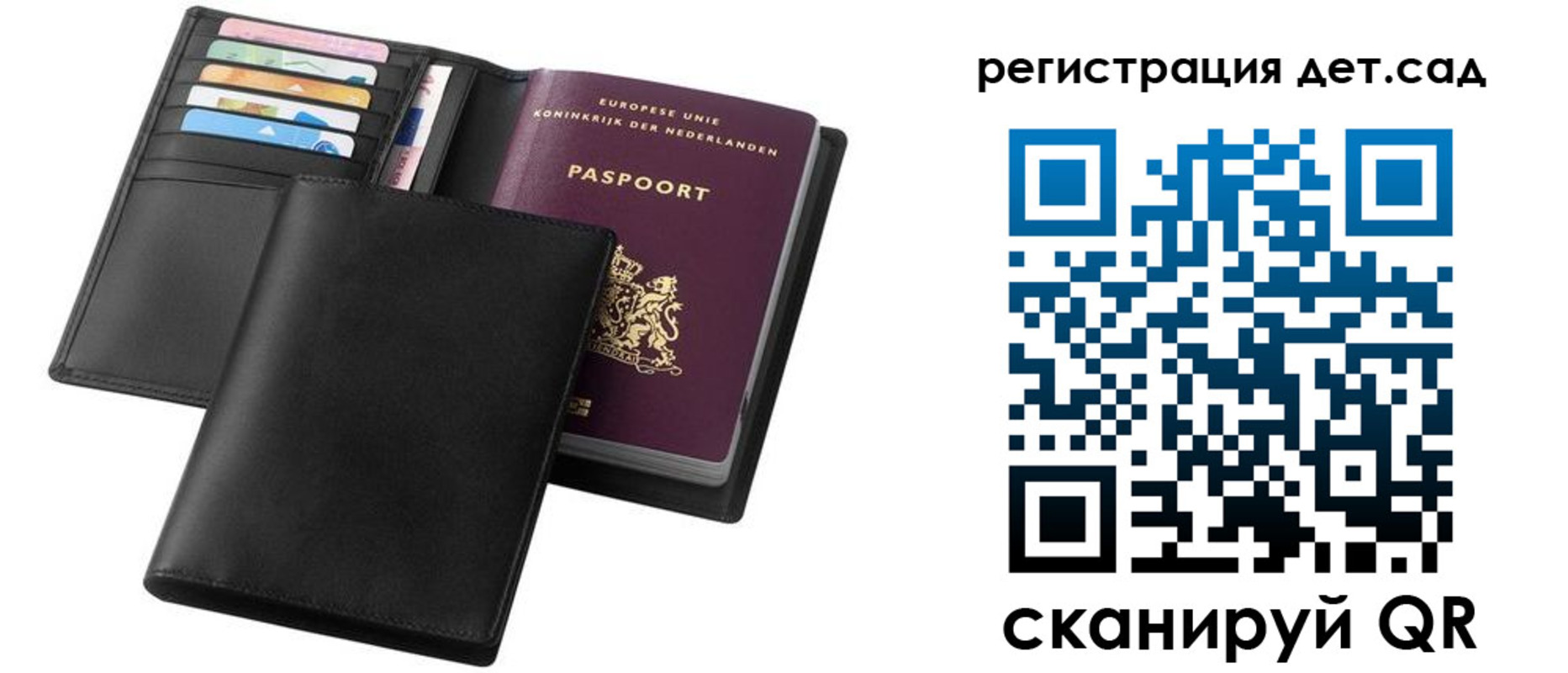 прописка в квартире в Чаплыгине