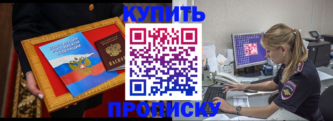 временная регистрация 2025 в Чаплыгине