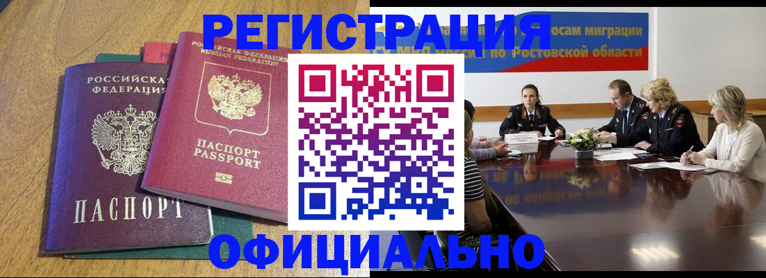 прописка поиск в Чаплыгине