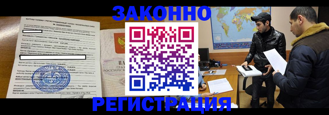 временная регистрация адрес в Чаплыгине